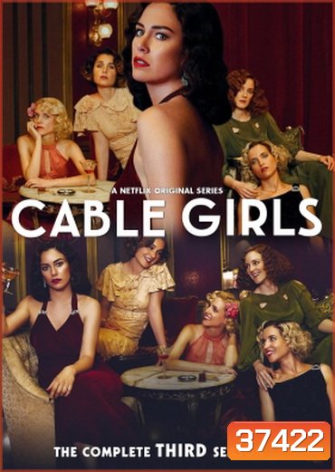 Cable Girls Season 3