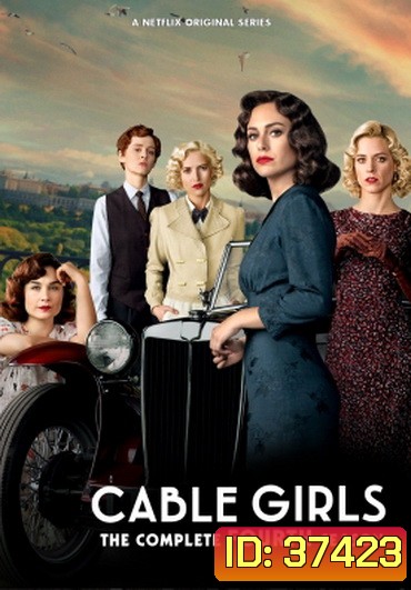 Cable Girls Season 4