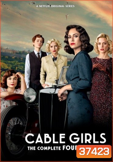 Cable Girls Season 4