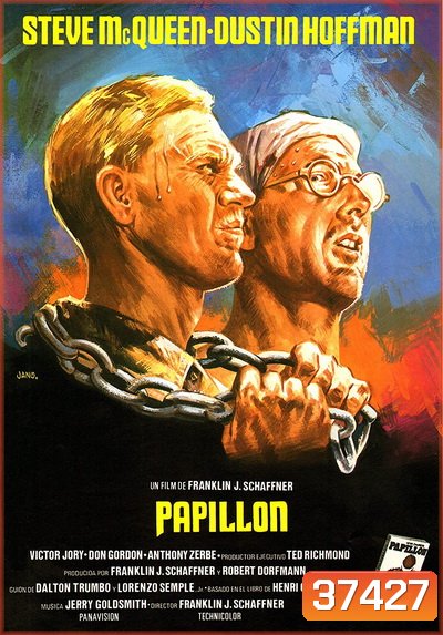 Papillon (1973) ปาปิยอง ผีเสื้อเสรีที่โหยหาอิสรภาพ