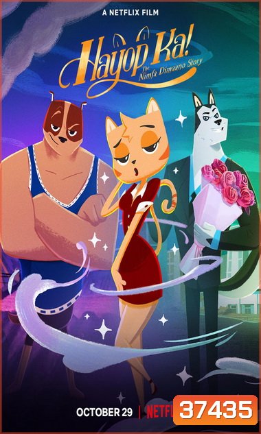 You Animal! (2020) ความรักของสาวเหมียว