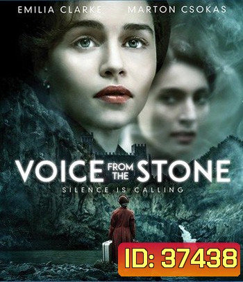 Voice from the Stone (2017)