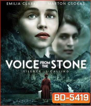 Voice from the Stone (2017)