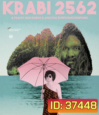 Krabi, 2562 (2019)