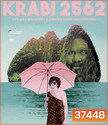 Krabi, 2562 (2019)