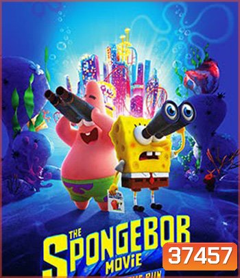 The SpongeBob Movie Sponge on the Run (2020) สพันจ์บ็อบ ผจญภัยช่วยเพื่อนแท้