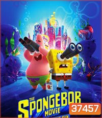 The SpongeBob Movie Sponge on the Run (2020) สพันจ์บ็อบ ผจญภัยช่วยเพื่อนแท้