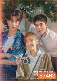 Record of Youth (2020) เส้นทางดาว ( 16 ตอนจบ )
