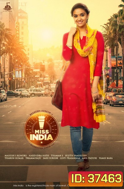 Miss India (2020) มิสอินเดีย