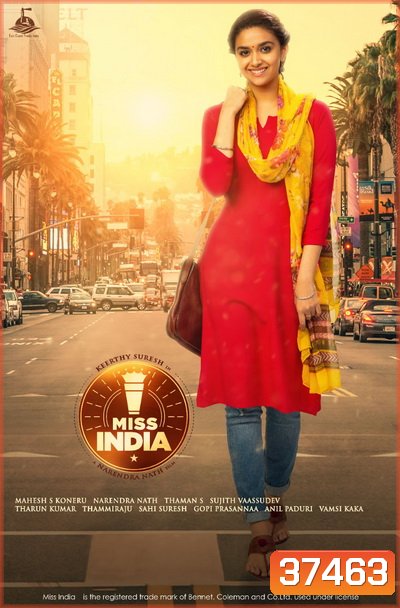Miss India (2020) มิสอินเดีย
