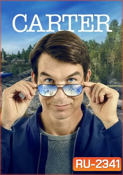 CARTER SEASON 2 คาร์เตอร์ นักสืบนอกจอ ปี 2