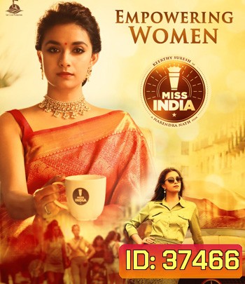 Miss India (2020) มิสอินเดีย