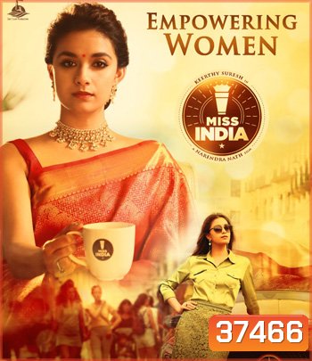 Miss India (2020) มิสอินเดีย