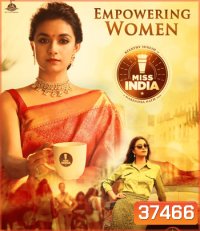 Miss India (2020) มิสอินเดีย