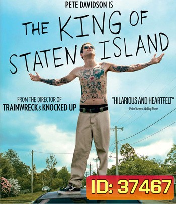 The King of Staten Island (2020) ราชาแห่งเกาะสแตเทน