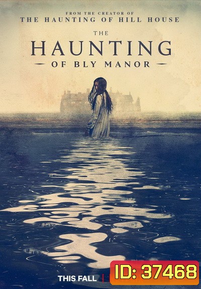 The Haunting of Bly Manor (2020) บลายเมเนอร์ บ้านกระตุกวิญญาณ Season 1