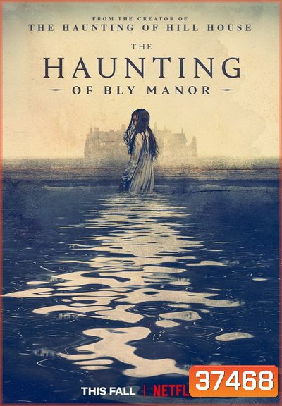 The Haunting of Bly Manor (2020) บลายเมเนอร์ บ้านกระตุกวิญญาณ Season 1