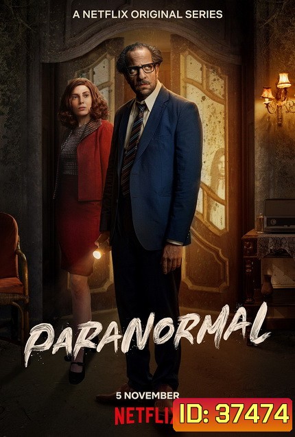 Paranormal (2020) Season 1