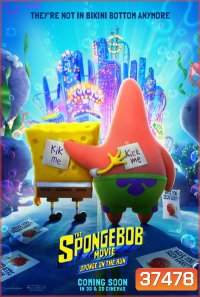 The SpongeBob Movie Sponge on the Run (2020) สพันจ์บ็อบ ผจญภัยช่วยเพื่อนแท้