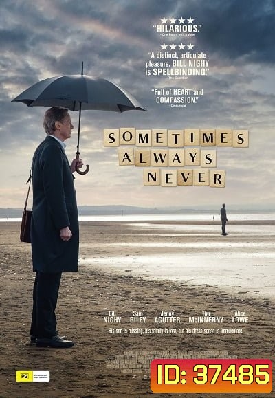 Sometimes Always Never (2018)