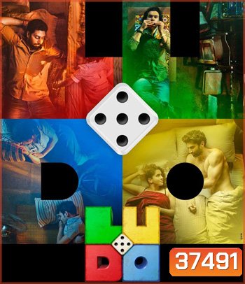 Ludo (2020) เกมชีวิต