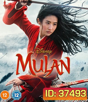 4K - Mulan (2020) มู่หลาน - แผ่นหนัง 4K UHD {5 นาทีแรกซับไม่ขึ้น}