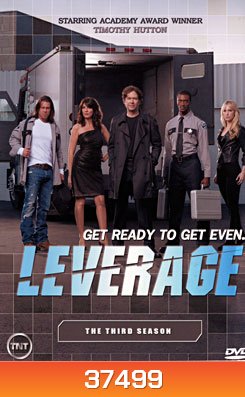 Leverage Season 3 : คนเทวดาปล้นสะท้านโลก ปี 3 (16 ตอนจบ)