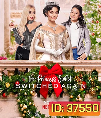 The Princess Switch: Switched Again (2020) เดอะ พริ้นเซส สวิตช์ สลับแล้วสลับอีก