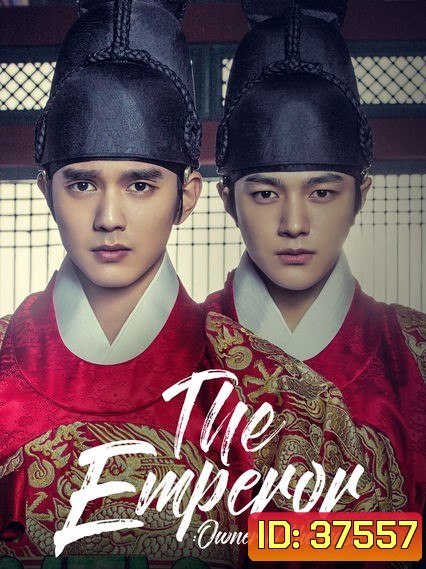 Ruler: Master of the Mask (20 ตอนจบ) /จอมบัลลังก์ราชันหน้ากาก The Emperor: Owner of the Mask