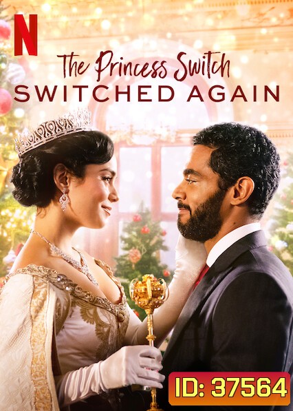 The Princess Switch Switched Again (2020) เดอะ พริ้นเซส สวิตช์ สลับแล้วสลับอีก