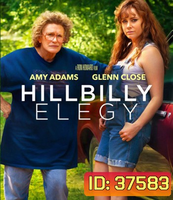 Hillbilly Elegy (2020) บันทึกหลังเขา
