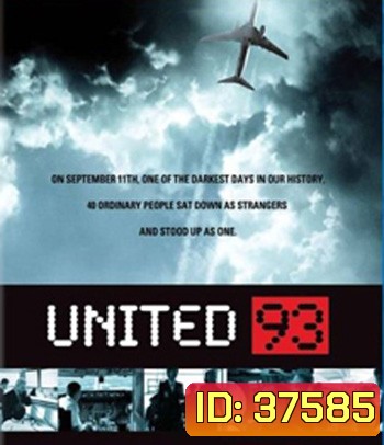 United 93 (2006) ไฟลท์ 93 ดิ่งนรก 11 กันยา