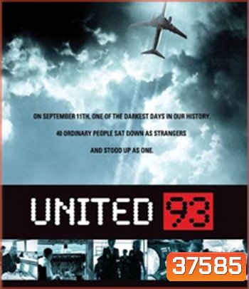United 93 (2006) ไฟลท์ 93 ดิ่งนรก 11 กันยา