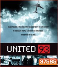 United 93 (2006) ไฟลท์ 93 ดิ่งนรก 11 กันยา