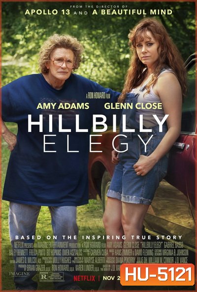 Hillbilly Elegy บันทึกหลังเขา [2020]