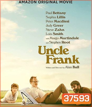 Uncle Frank (2020)
