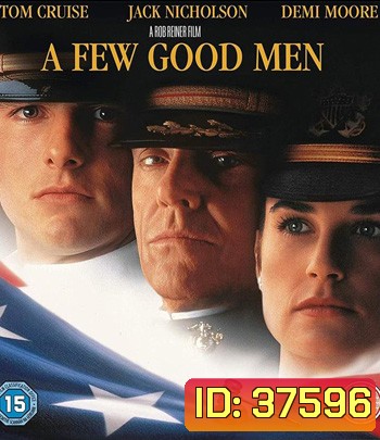 4K - A Few Good Men (1992) เทพบุตรเกียรติยศ - แผ่นหนัง 4K UHD