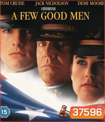 4K - A Few Good Men (1992) เทพบุตรเกียรติยศ - แผ่นหนัง 4K UHD