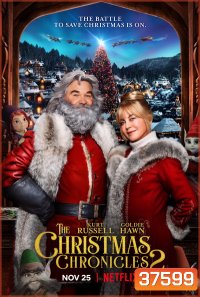 The Christmas Chronicles 2 (2020) ผจญภัยพิทักษ์คริสต์มาส ภาค 2