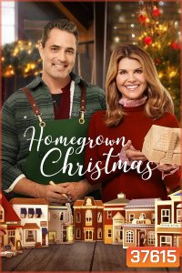 HOMEGROWN CHRISTMAS (2018)