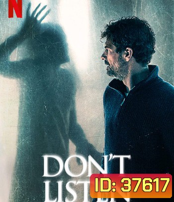 Don't Listen (2020) เสียงสั่งหลอน