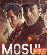 Mosul (2020) โมซูล
