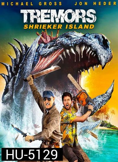 Tremors: Shrieker Island  ฑูตนรกล้านปี: เกาะชรีกเกอร์