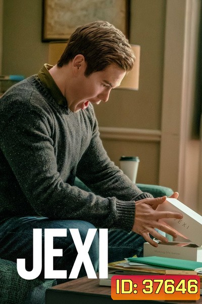 JEXI โปรแกรมอัจฉริยะ เปิดปุ๊บ วุ่นปั๊บ