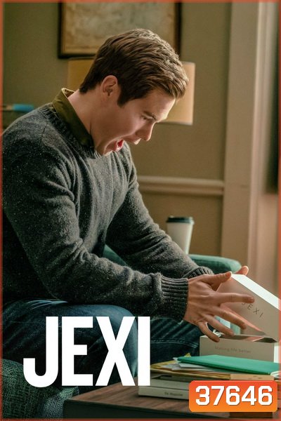 JEXI โปรแกรมอัจฉริยะ เปิดปุ๊บ วุ่นปั๊บ