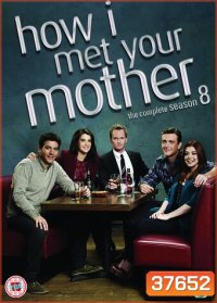 How I Met Your Mother Season 8 (24 ตอนจบ)