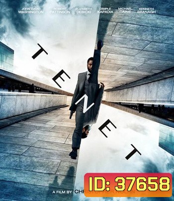 Tenet (2020) เทเน็ท