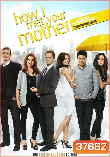 How I Met Your Mother Season 9 (24 ตอนจบ)