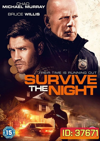 คืนอึด ต้องรอด Survive the Night (2020)