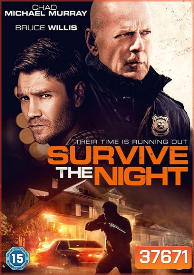 คืนอึด ต้องรอด Survive the Night (2020)